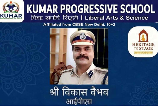 विकास वैभव का लखीसराय आगमन, छात्रों से संवाद और खेल प्रतियोगिता में हुए शामिल